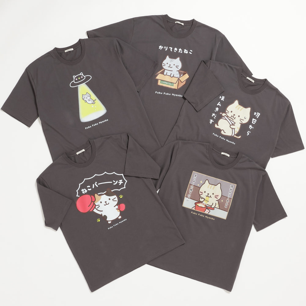 ふくふくにゃんこ バズTシャツ セレクトエディション – HAPiNS online shop