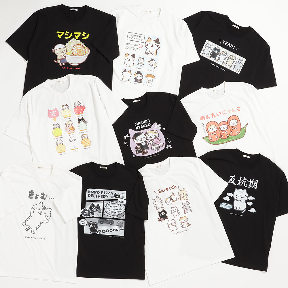 ふくふくにゃんこ バズTシャツ 第4弾 【WEB限定】 – HAPiNS online shop