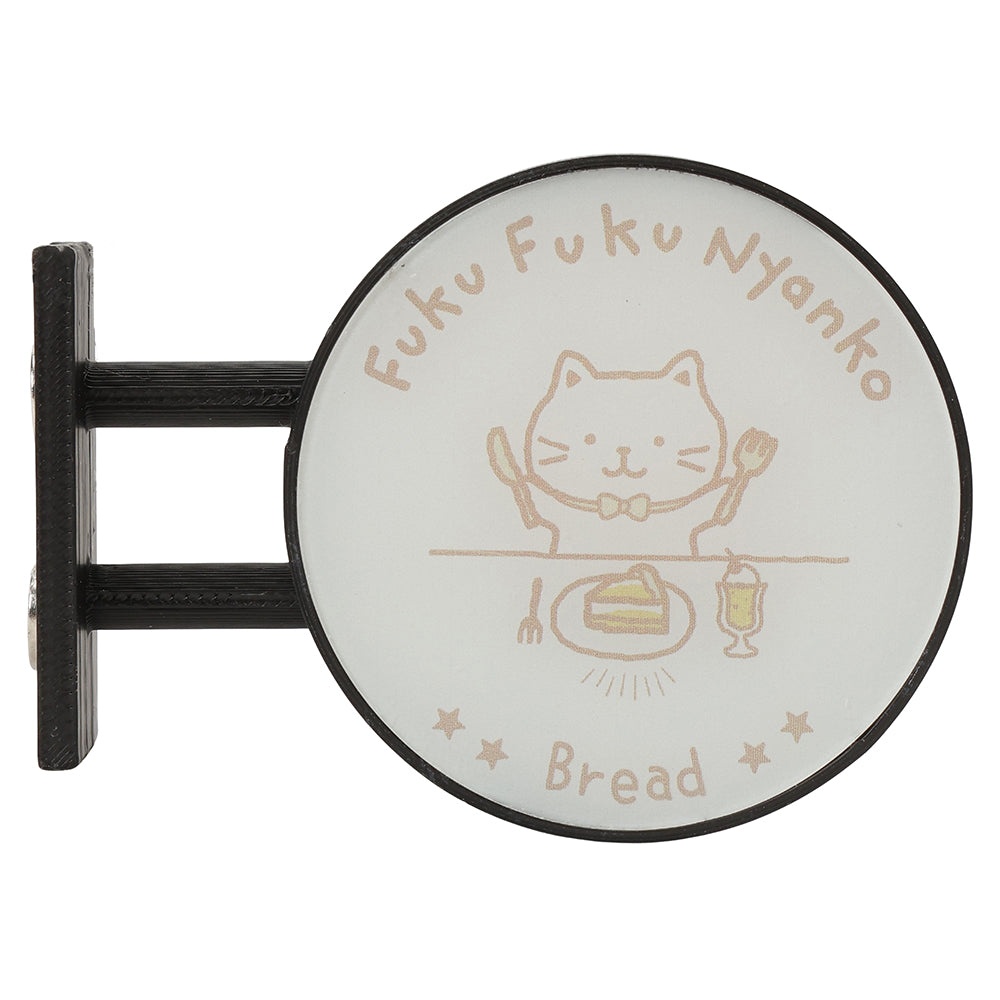 ふくふくにゃんこ ライト付きマグネット 【WEB限定】【海外向け商品