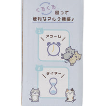  ふくふくにゃんこ　デジタル回転クロック
