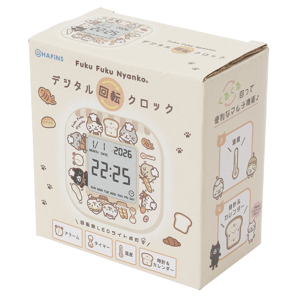 ふくふくにゃんこ デジタル回転クロック – HAPiNS online shop