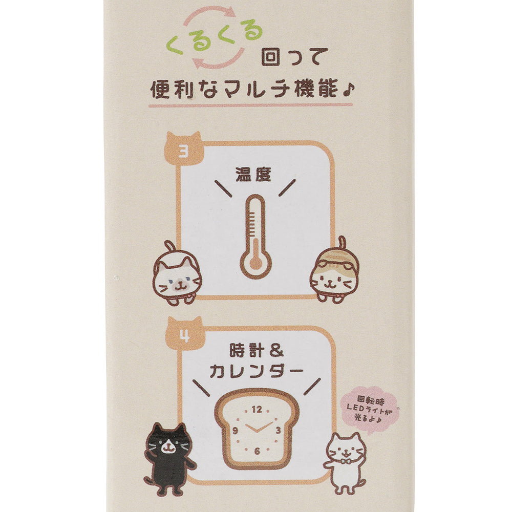 ふくふくにゃんこ デジタル回転クロック – HAPiNS online shop