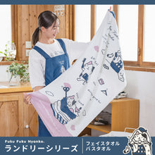  Fuku Fuku Nyankoランドリーセット
