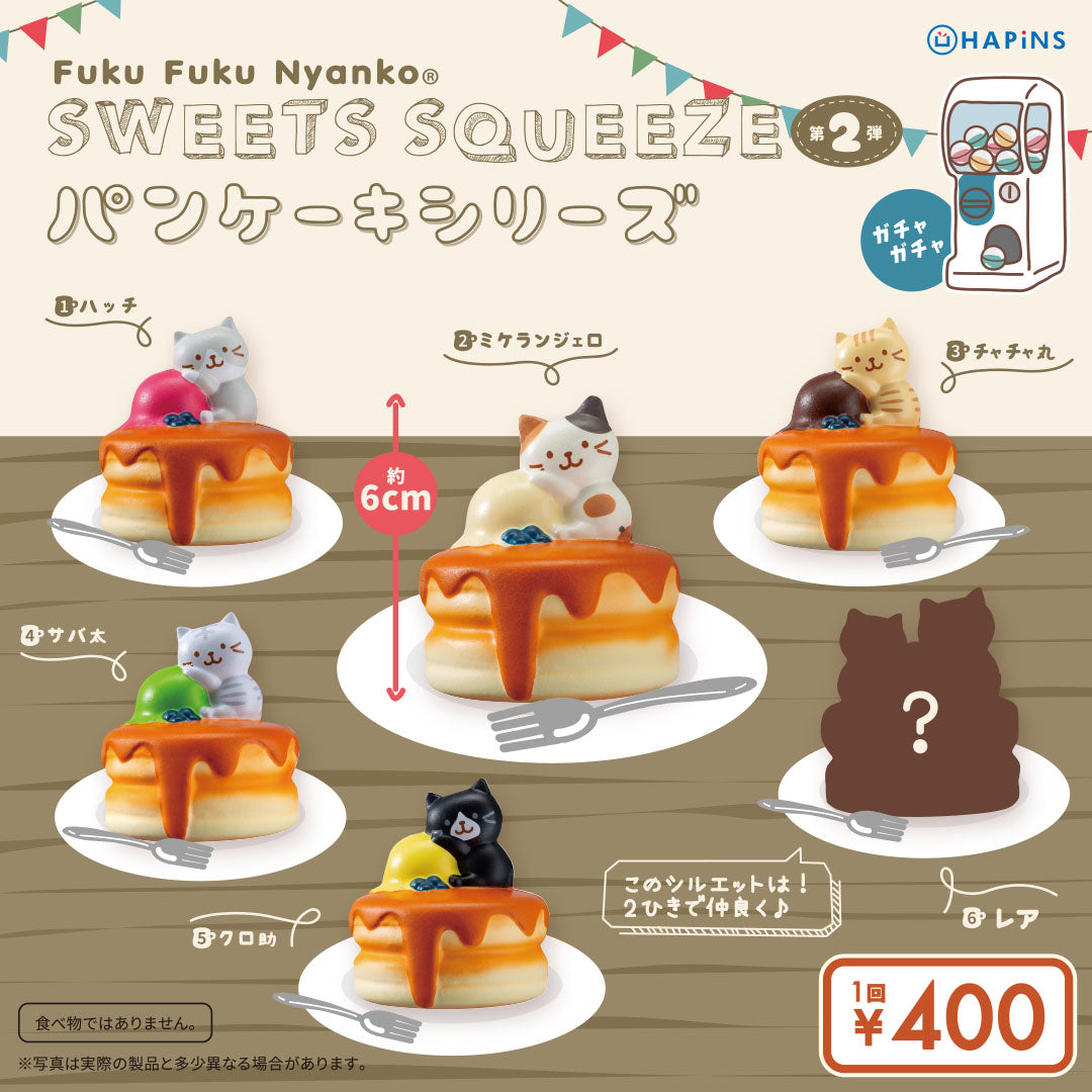 ふくふくにゃんこ / アクセサリー・雑貨｜Fuku Fuku Nyanko ｜ふく