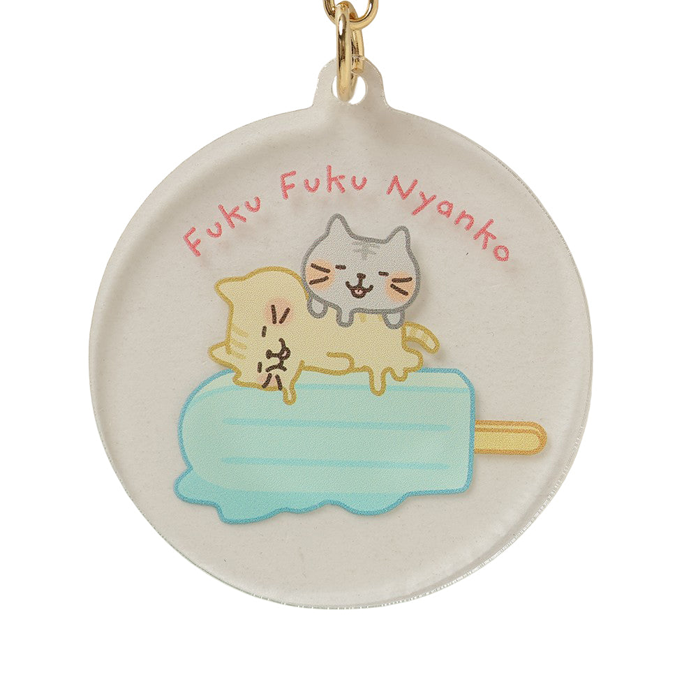 ふくふくにゃんこ メルティにゃんこアクリルキーホルダー【WEB限定