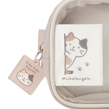  ふくふくにゃんこ ひょっこりメッシュ ペンポーチ 二層式
