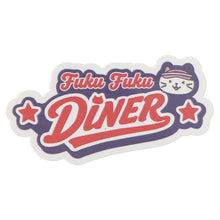  【予約販売】ふくふくにゃんこ ダイナーステッカー10枚セット 【WEB限定】
