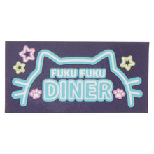  【予約販売】ふくふくにゃんこ ダイナーステッカー10枚セット 【WEB限定】
