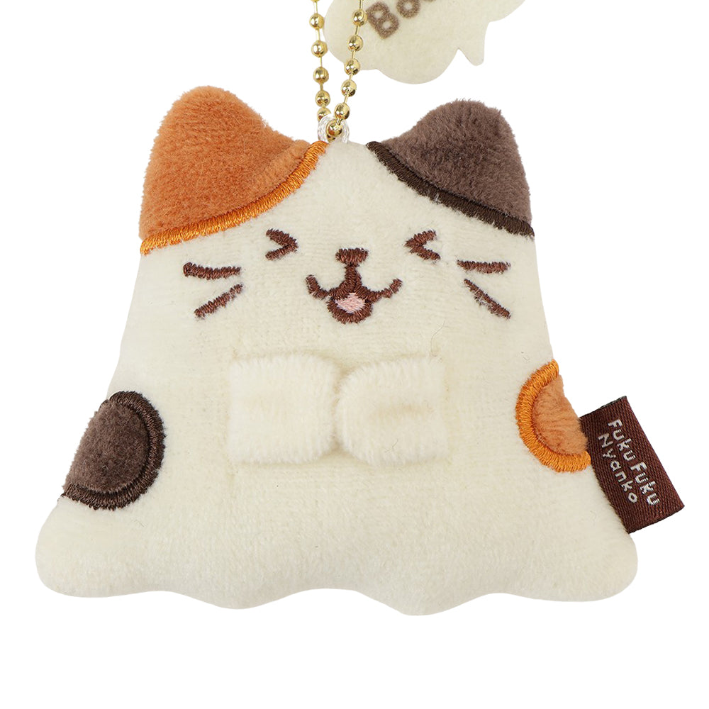 ふくふくにゃんこ おばけキーホルダー – HAPiNS online shop