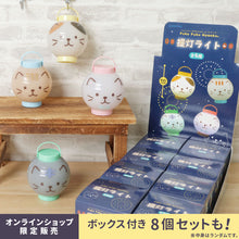  Fuku Fuku Nyanko提灯ライト【ガチャガチャ販売】
