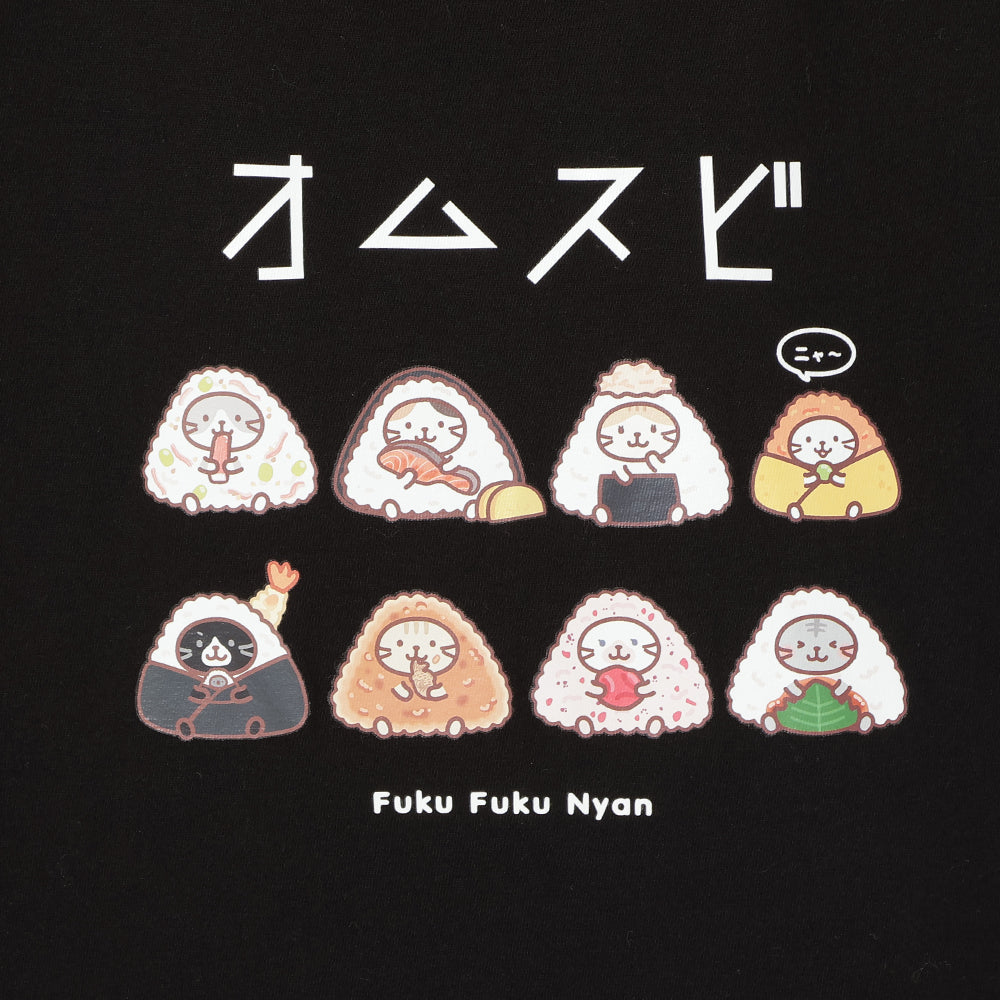 ふくふくにゃんこ おみやげTシャツ②オムスビ – HAPiNS online shop