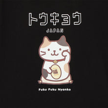  ふくふくにゃんこ　おみやげＴシャツ②招き猫

