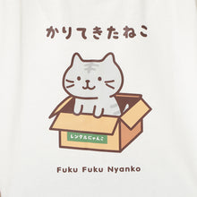  ふくふくにゃんこバズＴシャツ第2弾【WEB限定】【8月29日出荷予定】
