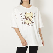  ふくふくにゃんこバズＴシャツ第2弾【WEB限定】【8月29日出荷予定】
