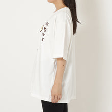  ふくふくにゃんこバズＴシャツ第2弾【WEB限定】【8月29日出荷予定】
