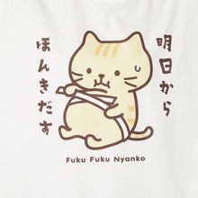  ふくふくにゃんこバズＴシャツ第2弾【WEB限定】【8月29日出荷予定】
