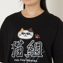  ふくふくにゃんこバズＴシャツ第2弾【WEB限定】【8月29日出荷予定】
