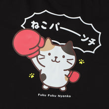  ふくふくにゃんこバズＴシャツ第2弾【WEB限定】【8月29日出荷予定】
