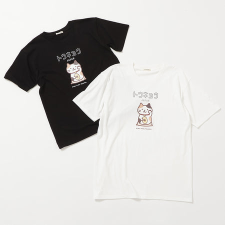 ふくふくにゃんこ　おみやげＴシャツ②招き猫