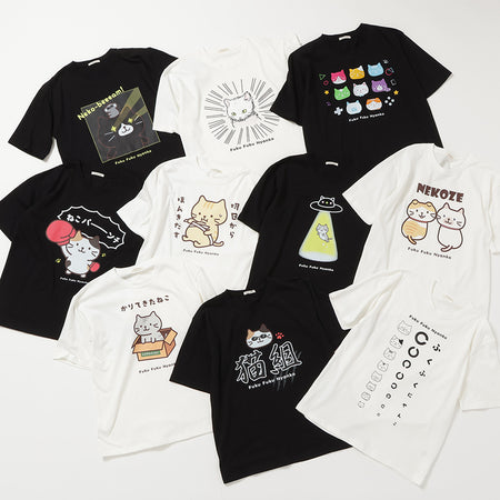 ふくふくにゃんこバズＴシャツ第2弾【WEB限定】【8月29日出荷予定】