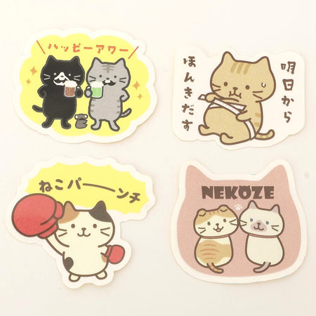 ふくふくにゃんこ バズリステッカー4枚セット【WEB限定】