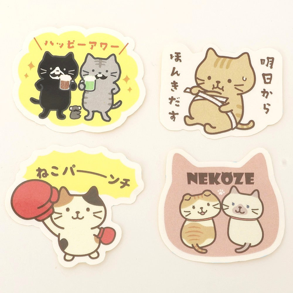 ふくふくにゃんこ バズリステッカー4枚セット【WEB限定】