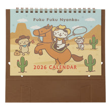  ふくふくにゃんこ 2026年カレンダーセット【WEB限定】
