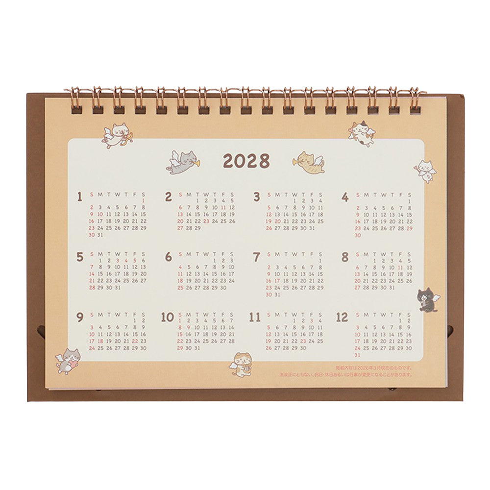 ふくふくにゃんこ 2027年卓上カレンダー – HAPiNS online shop