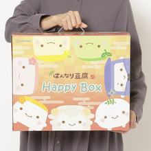  【予約商品】はんなり豆腐 2027年プレミアム福袋【WEB限定】11月6日17時発売開始
