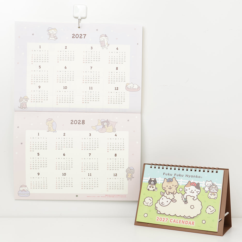ふくふくにゃんこ 2027年 カレンダー セット 【WEB限定】 – HAPiNS