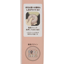  ふくふくにゃんこ 温度によって色が変わるカイロ【10月31日出荷予定】
