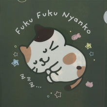  ふくふくにゃんこ にゃんこのねすがたクリアファイル【WEB限定】
