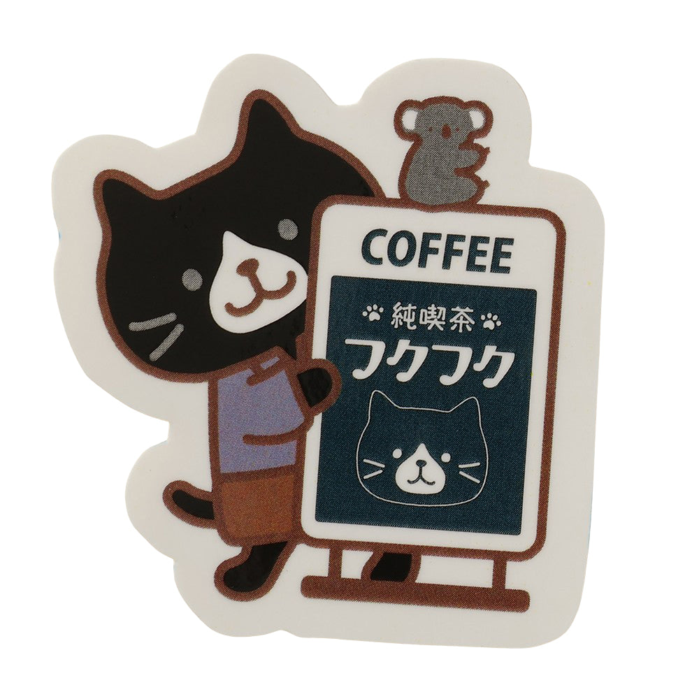 ふくふくにゃんこ 純喫茶ステッカー4枚セット【WEB限定】 – HAPiNS