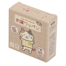  Fuku Fuku Nyankoシール付き刺繍ワッペン【ガチャガチャ販売】
