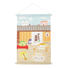  【予約商品】はんなり豆腐 2027年プレミアム福袋【WEB限定】11月6日17時発売開始
