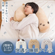  Fuku Fuku Nyankoお部屋でくつろぎセット
