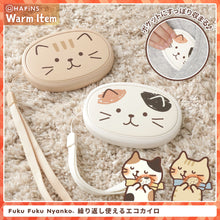  Fuku Fuku Nyankoあったかおでかけセット
