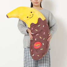  チョコバナナ抱き枕
