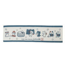  ふくふくにゃんこ やわらかボディタオル
