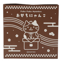  ふくふくにゃんこ 福福おせちBOX【WEB限定】【12月23日出荷予定】
