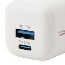  ふくふくにゃんこ ガジェットセット【WEB限定】
