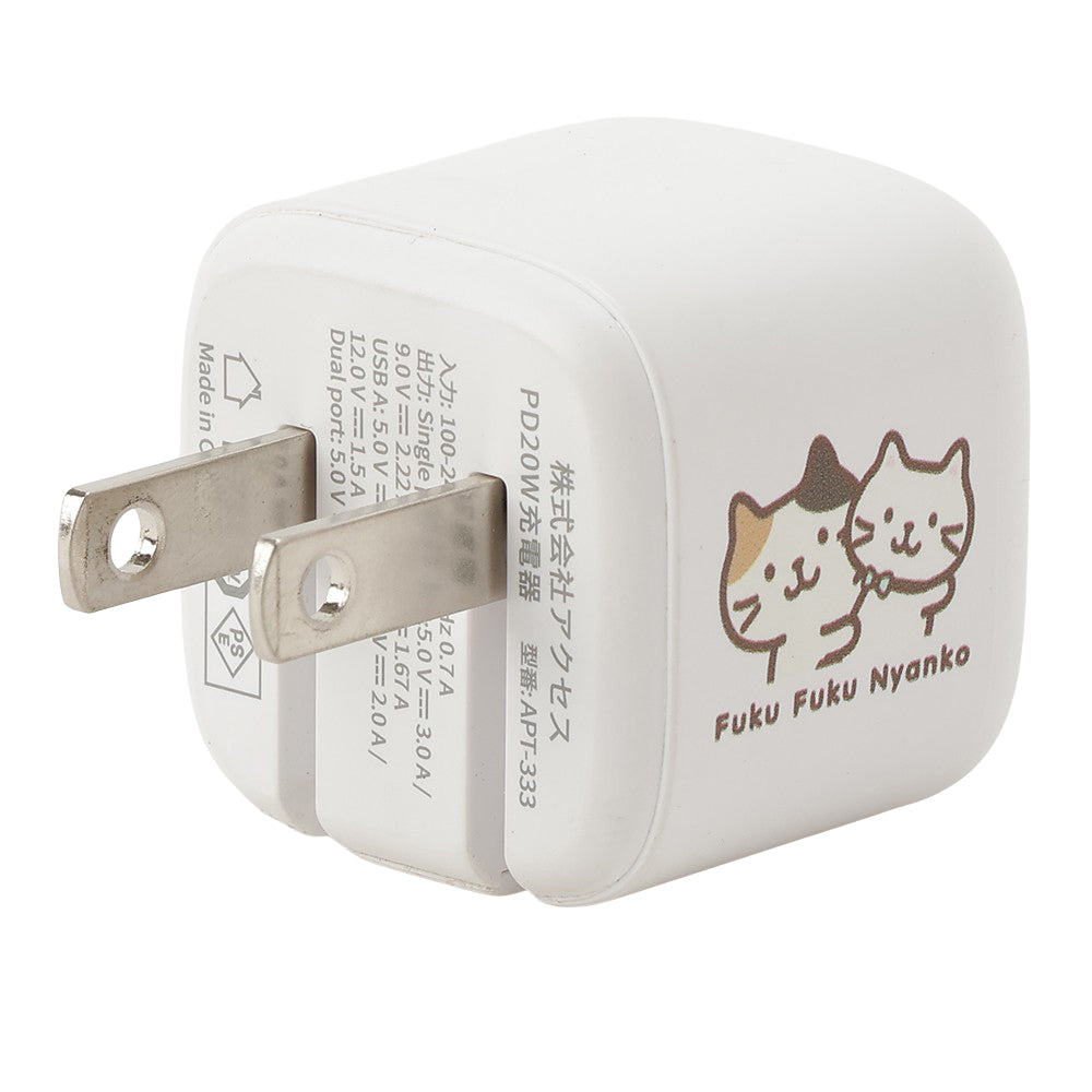 ふくふくにゃんこ 2ポートACアダプタ – HAPiNS online shop