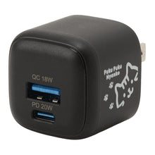  ふくふくにゃんこ ガジェットセット【WEB限定】
