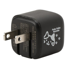  ふくふくにゃんこ 2ポートACアダプタ
