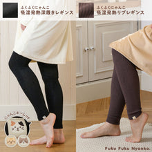  Fuku Fuku Nyanko吸湿発熱リブレギンス
