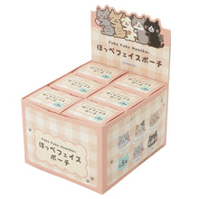 Fuku Fuku Nyankoほっぺポーチ【ガチャガチャ販売】

