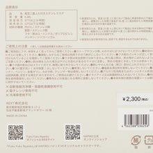  ふくふくにゃんこ むぎゅっとにゃんこふた付きステンレスマグ
