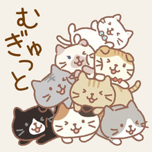  ふくふくにゃんこ むぎゅっとにゃんこふた付きステンレスマグ
