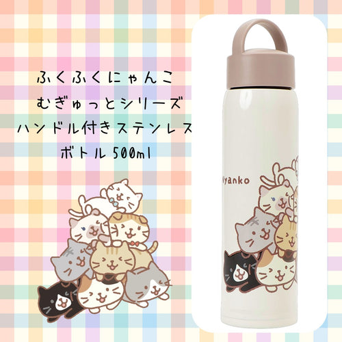 ハピンズ / ランチボトル – HAPiNS online shop