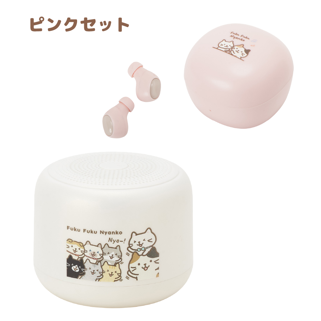 ふくふくにゃんこ ワイヤレス オーディオセット – HAPiNS online shop